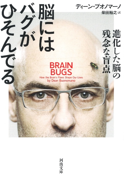 この世界が消えたあとの科学文明のつくりかた 本 コミック Tsutaya ツタヤ