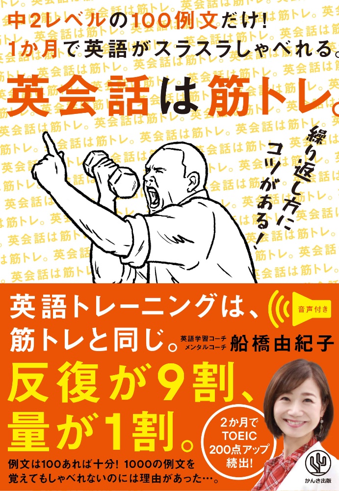 きみを変える50の名言 2期 藤井聡太 黒柳徹子ほか 佐久間博の絵本 知育 Tsutaya ツタヤ
