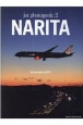 jet　photogenic　NARITA(2)
