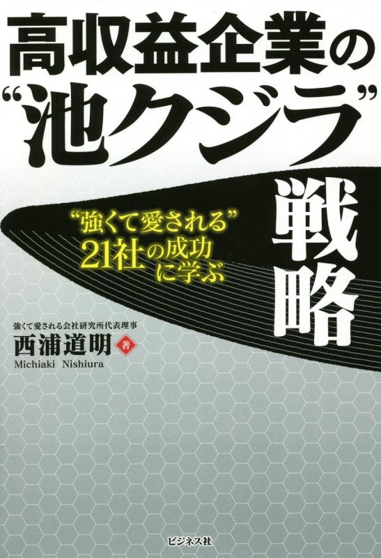 単元別基本問題集 基本の制覇 割合 中学受験グノーブル算数科の本 情報誌 Tsutaya ツタヤ