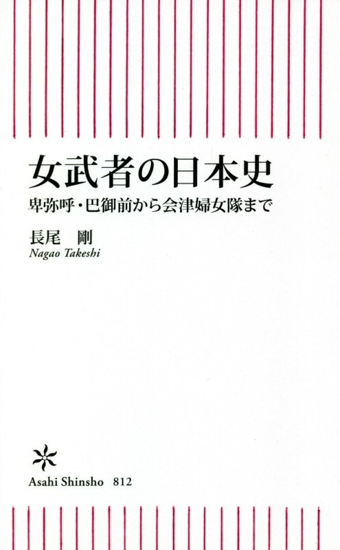 枕草子 原文付き すらすらよめる日本の古典/長尾剛 - 販売書籍