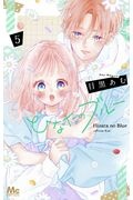 商品一覧｜レンタル・販売 商品在庫検索｜TSUTAYA 店舗情報