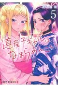 商品一覧｜レンタル・販売 商品在庫検索｜TSUTAYA 店舗情報