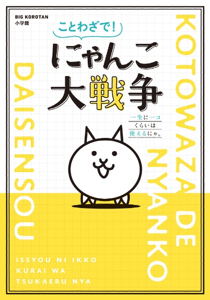 Ponos おすすめの新刊小説や漫画などの著書 写真集やカレンダー Tsutaya ツタヤ