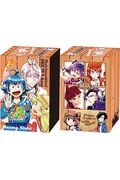 魔入りました!入間くんスターターBOX(6巻セット)