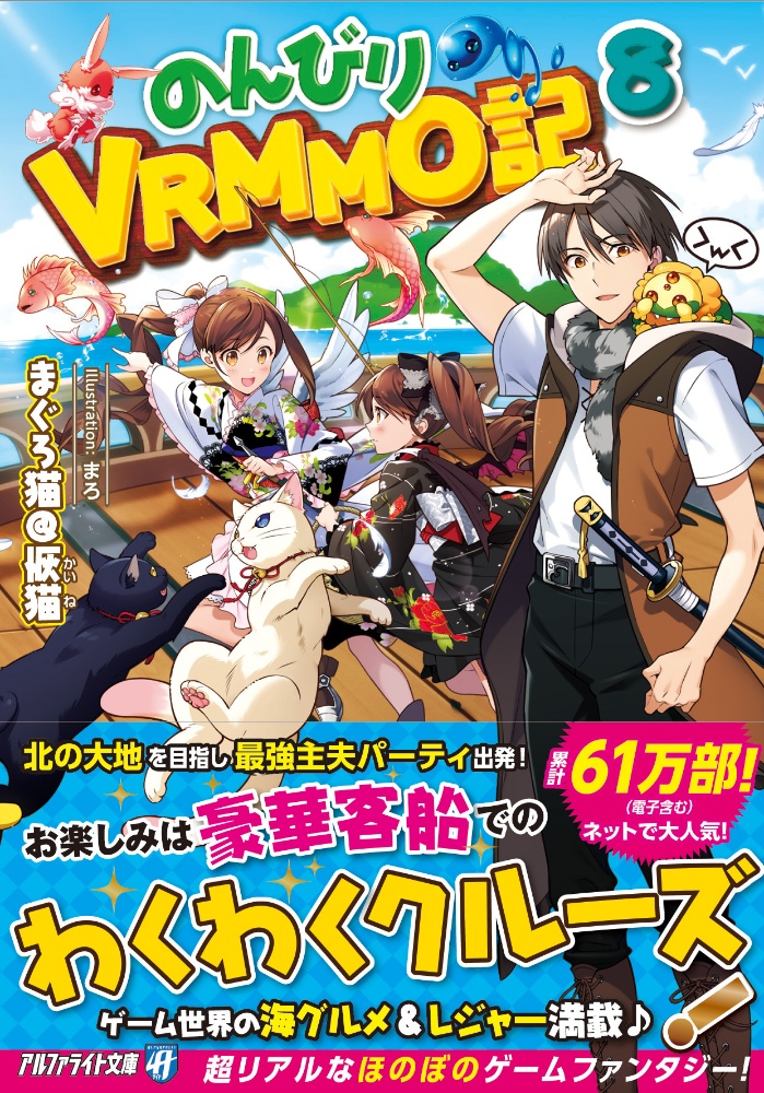 まぐろ猫 恢猫 おすすめの新刊小説や漫画などの著書 写真集やカレンダー Tsutaya ツタヤ