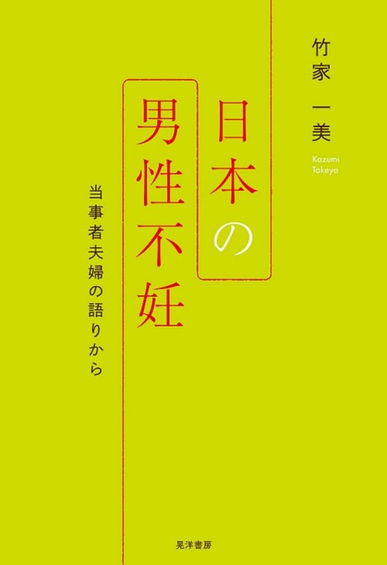 風の名前 小芝風花ファースト写真集 橋本雅司の写真集 Tsutaya ツタヤ