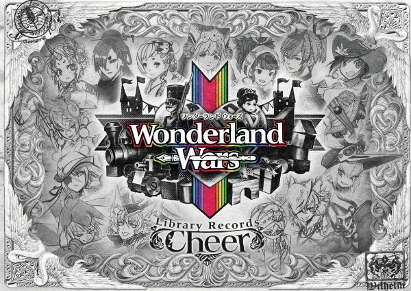 Ｗｏｎｄｅｒｌａｎｄ　Ｗａｒｓ　Ｌｉｂｒａｒｙ　ＲｅｃｏｒｄｓーＣｈｅｅｒー