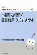 図解 教養事典 数学 ポール パーソンズの本 情報誌 Tsutaya ツタヤ