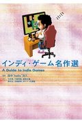 夢源氏剣祭文 つるぎのさいもん 小池一夫のライトノベル Tsutaya ツタヤ