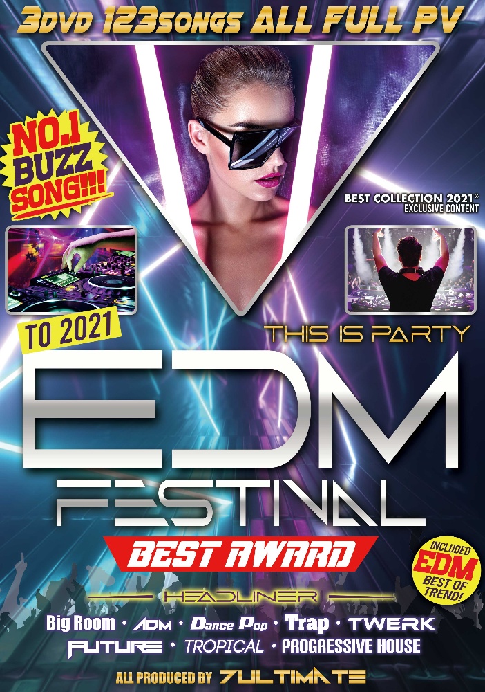 EDM FESTIVAL BEST AWARD/オムニバスミュージック（映像） 本・漫画や