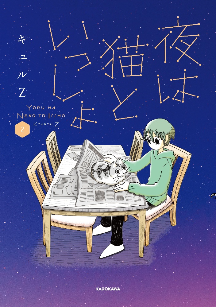 ブラック企業の社員が猫になって人生が変わった話 清水めりぃの小説 Tsutaya ツタヤ ブラック企業の社員が猫になって人生が変わった話 清水めりぃの小説 Tsutaya ツタヤ