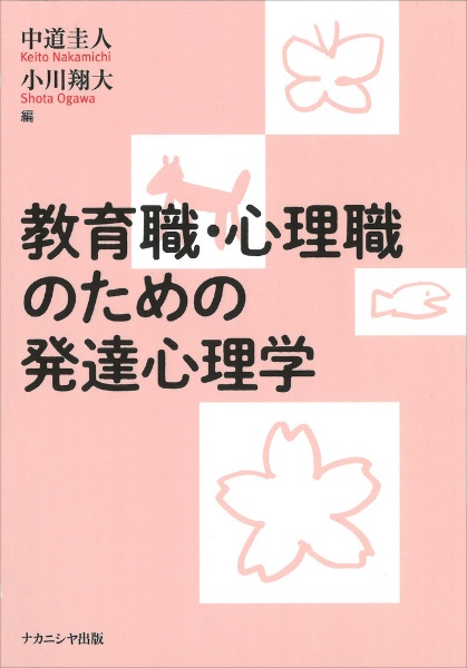 英検 3級 でる順 パス単 書き覚えノート 旺文社の本 情報誌 Tsutaya ツタヤ