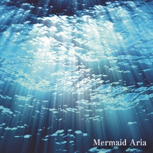 Ｍｅｒｍａｉｄ　Ａｒｉａ　－Ｏｃｅａｎ　Ｓｉｄｅ－