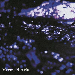 Ｍｅｒｍａｉｄ　Ａｒｉａ　－Ｌａｎｄ　Ｓｉｄｅ－