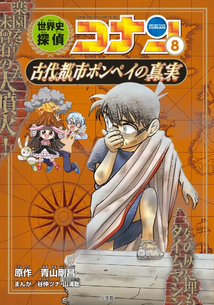 商品一覧｜レンタル・販売 商品在庫検索｜TSUTAYA 店舗情報