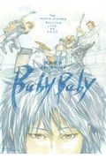 Baby Baby 田島昭宇画業35周年作品集