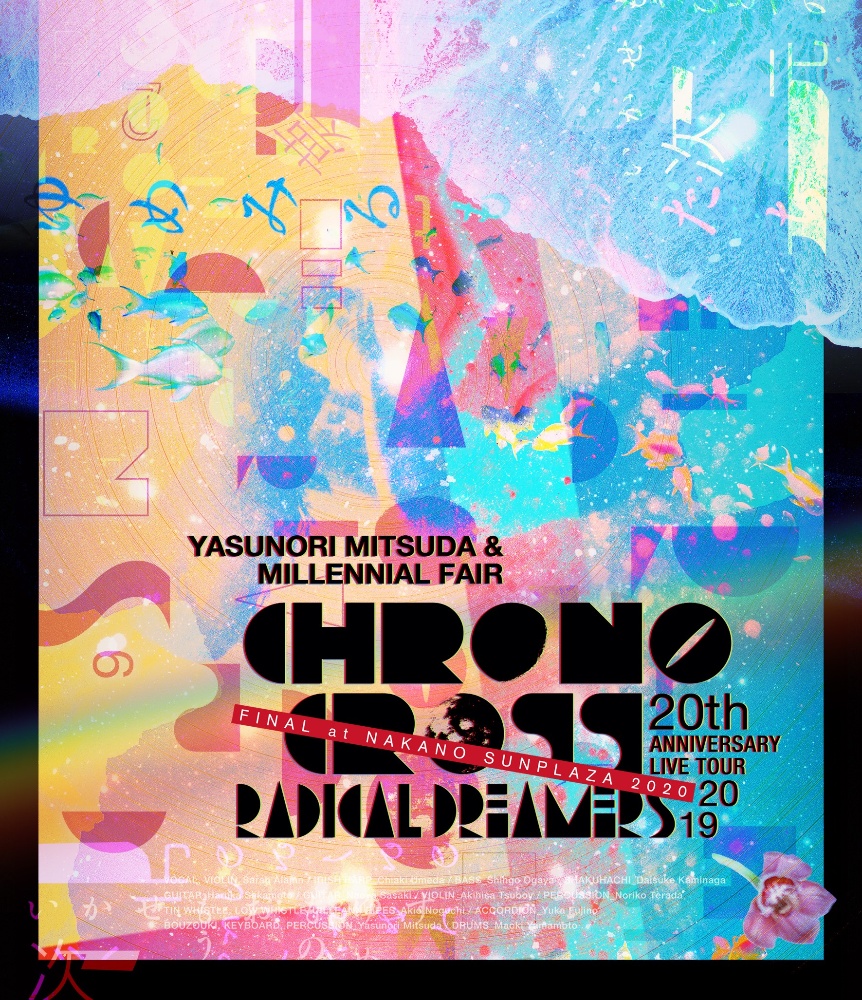 ＣＨＲＯＮＯ　ＣＲＯＳＳ　２０ｔｈ　Ａｎｎｉｖｅｒｓａｒｙ　Ｌｉｖｅ　Ｔｏｕｒ　２０１９　ＲＡＤＩＣＡＬ　ＤＲＥＡＭＥＲＳ　Ｙａｓｕｎｏｒｉ　Ｍｉｔｓｕｄａ　＆　Ｍｉｌｌｅｎｎｉａｌ　Ｆａｉｒ　ＦＩＮ