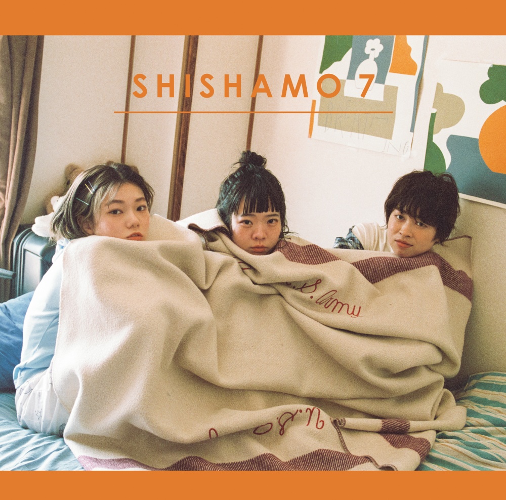 Shishamo 新曲の歌詞や人気アルバム ライブ動画のおすすめ ランキング Tsutaya ツタヤ