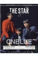 THE　STAR＜日本版＞(7)