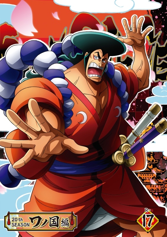 One Piece ワンピース thシーズン ワノ国編 Piece 17 本 漫画やdvd Cd ゲーム アニメをtポイントで通販 Tsutaya オンラインショッピング