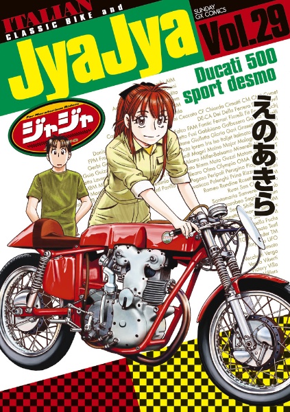商品一覧｜レンタル・販売 商品在庫検索｜TSUTAYA 店舗情報