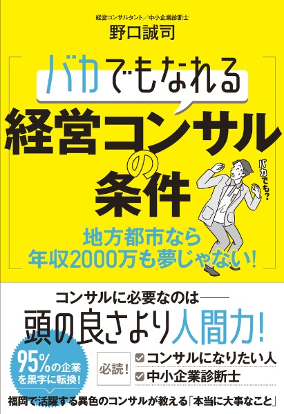 機動戦士ガンダムの時代 1981 2 22 アニメ新世紀宣言 小牧雅伸の小説 Tsutaya ツタヤ