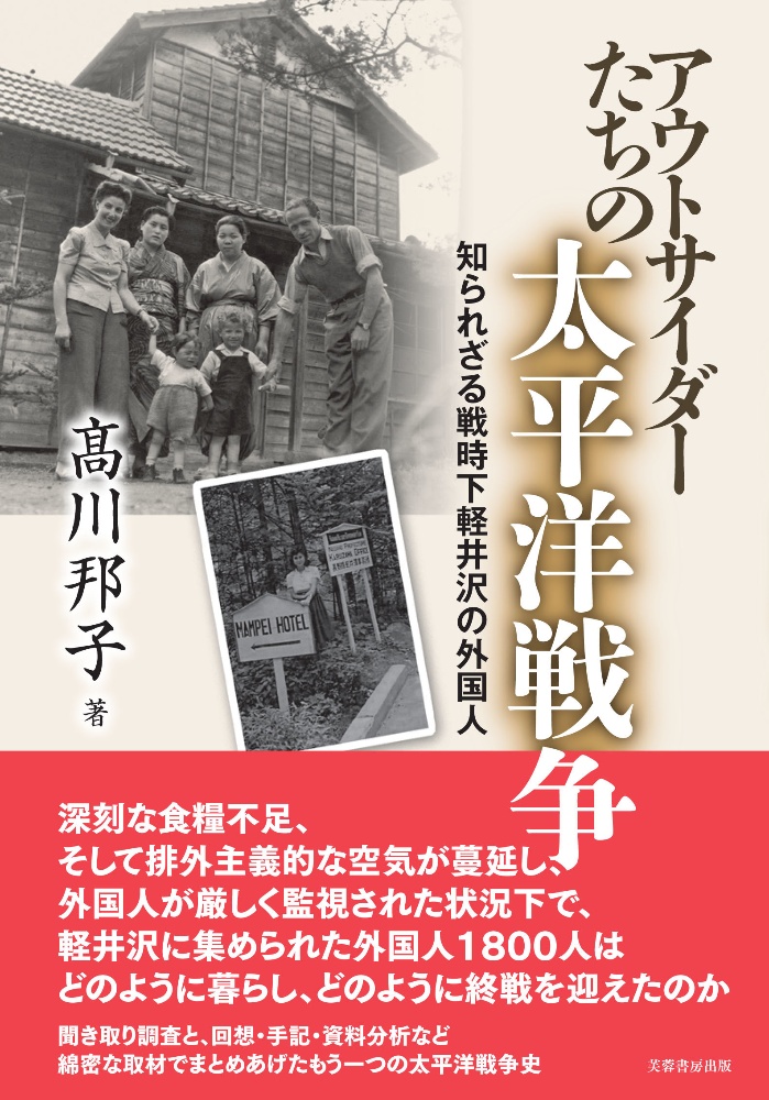 立原道造 風景の建築 岡本紀子の本 情報誌 Tsutaya ツタヤ