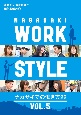 NAGASAKI　WORK　STYLE　ナガサキでの働き方22(5)