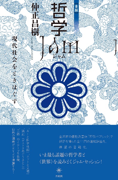 シャーロック ホームズの冒険 新版 本 コミック Tsutaya ツタヤ