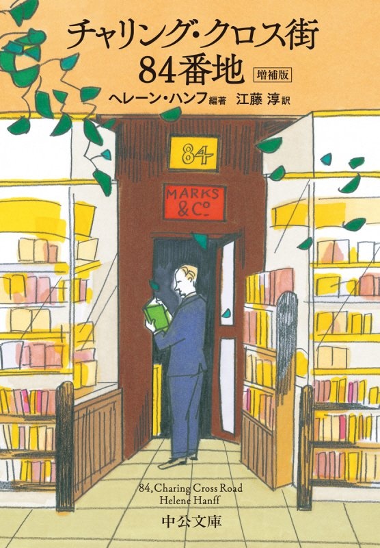 悲劇の9日女王ジェーン グレイ 桐生操の本 情報誌 Tsutaya ツタヤ