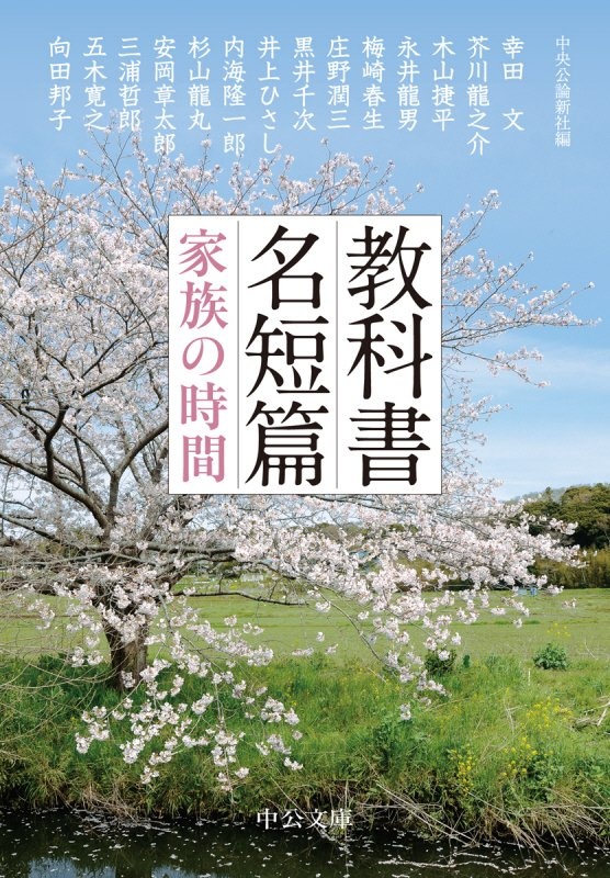 盆土産と十七の短篇 本 コミック Tsutaya ツタヤ