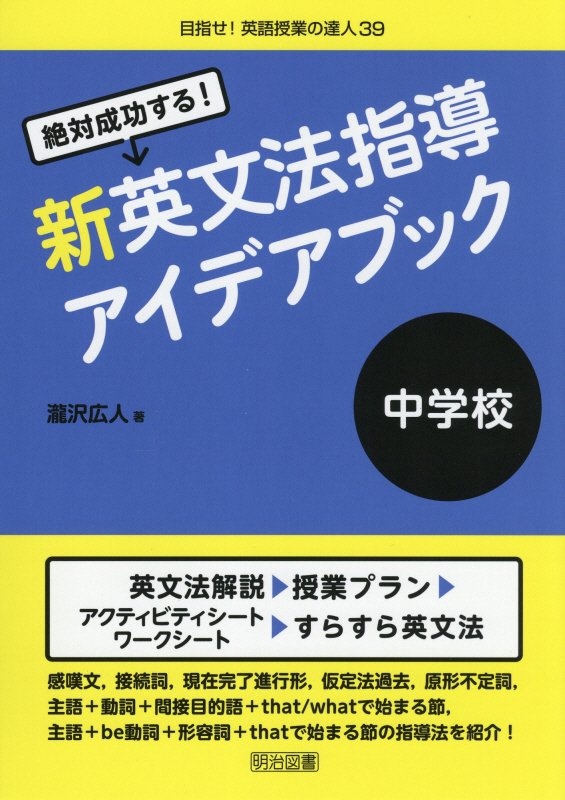 わたしの見た かわいそうなゾウ 澤田喜子の絵本 知育 Tsutaya ツタヤ