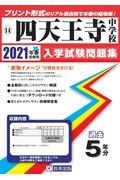 教科書ぴったりトレーニング小学2年 4冊セット 本 情報誌 Tsutaya ツタヤ