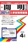 13歳までに伝えたい女の子の心と体のこと やまがたてるえの本 情報誌 Tsutaya ツタヤ