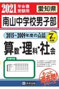 いしど式で簡単 大人のそろばんドリル コツがわかる本 本 コミック Tsutaya ツタヤ