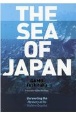 THE　SEA　OF　JAPAN：Unraveling　the　Mystery　（英文版）日本海：その深層で起こっていること