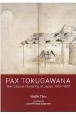 PAX　TOKUGAWANA：The　Cultural　Flowering　of　（英文版）文明としての徳川日本　一六〇三〜一八五三