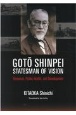 Goto　Shinpei，Statesman　of　Vision：Researc　（英文版）後藤新平　外交とヴィジョン