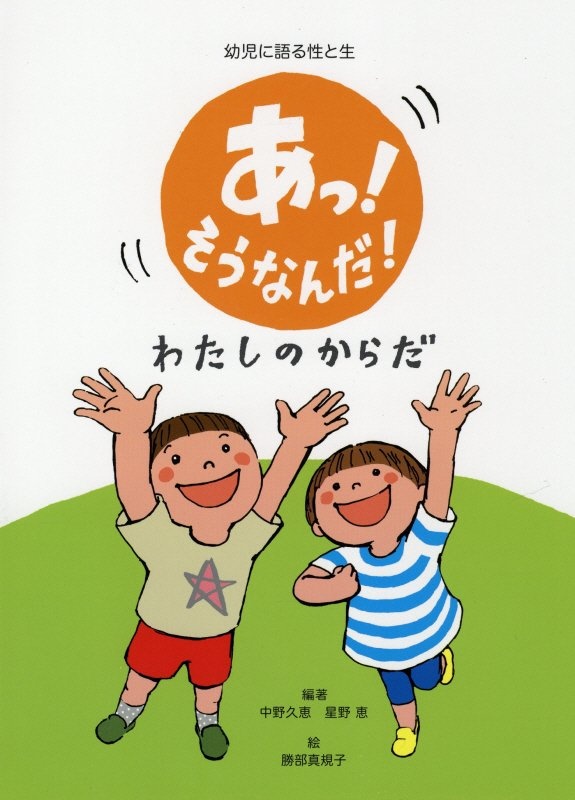子どもとスマホ 石川結貴の本 情報誌 Tsutaya ツタヤ 子どもとスマホ 石川結貴の本 情報誌 Tsutaya ツタヤ