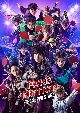 「FAKE　MOTION　－THE　SUPER　STAGE－」DVD