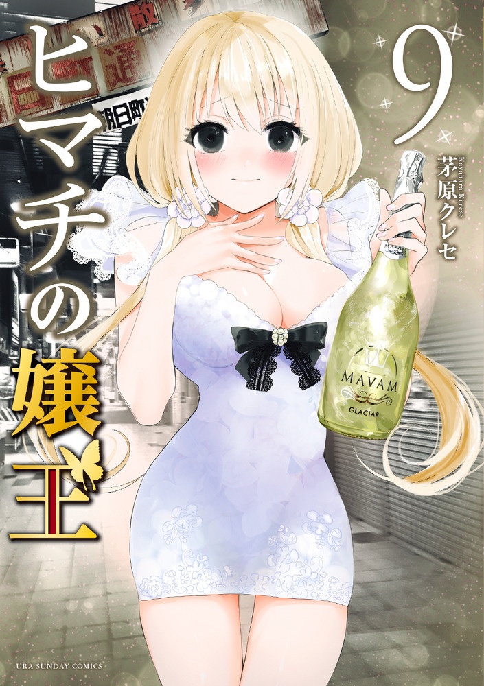 商品一覧｜レンタル・販売 商品在庫検索｜TSUTAYA 店舗情報