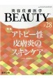美容皮膚医学BEAUTY　4－3(28)