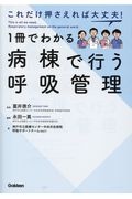 淡々黙々 内田篤人の本 情報誌 Tsutaya ツタヤ