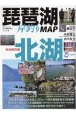 琵琶湖岸釣りMAP北湖　完全保存版