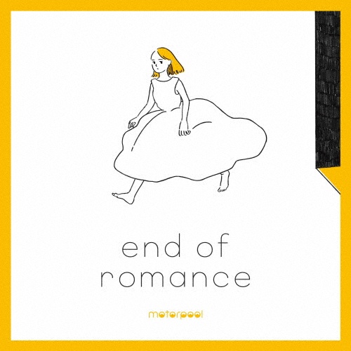 ｅｎｄ　ｏｆ　ｒｏｍａｎｃｅ