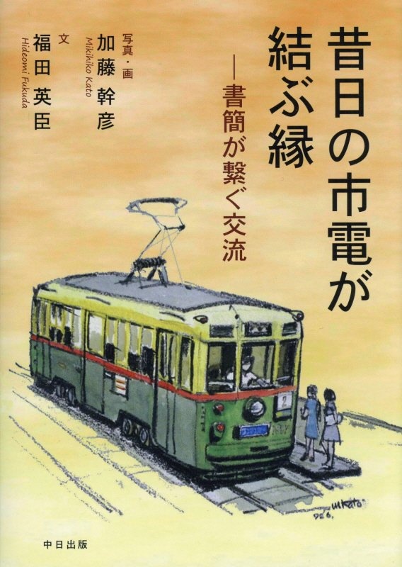 異世界コンシェルジュ ねこのしっぽ亭営業日誌 本 コミック Tsutaya ツタヤ