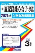 エルフとレーブンのふしぎな冒険 ついに決戦 さいごの洞くつ マーカス セジウィックの絵本 知育 Tsutaya ツタヤ