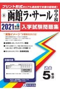 イライラしたときに冷静になる方法 本 コミック Tsutaya ツタヤ