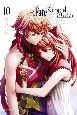 Fate／Grand　Order〜turas　realta〜(10)